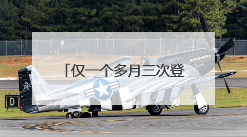 仅一个多月三次登上央视，海安农业何以频频“出圈”