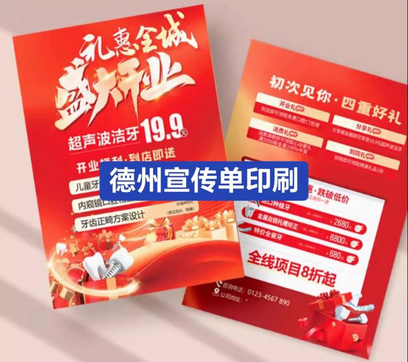 标识标牌选购攻略