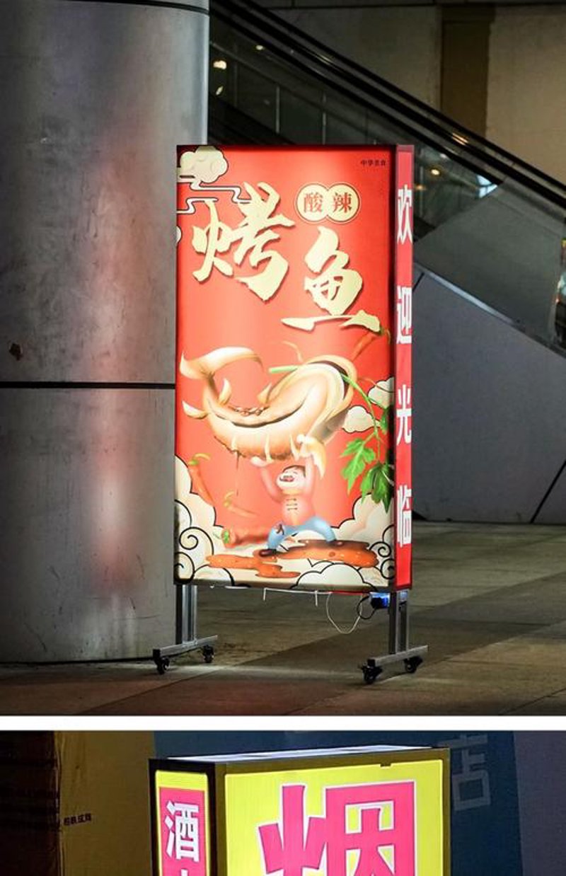 数字风潮下的毕节广告行业：创意与创新的力量