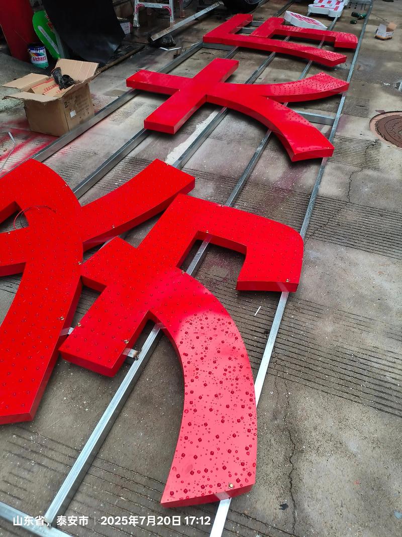 标识标牌行业：引领新时尚的隐形名片