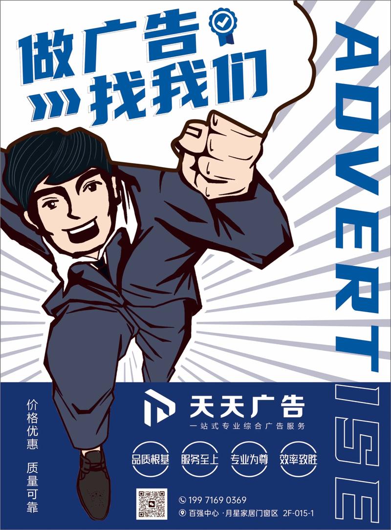 标识标牌：构建企业形象的隐形招牌