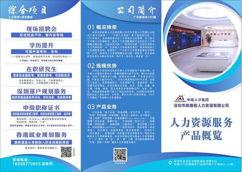 毕节广告公司的未来之路:机遇与挑战并存