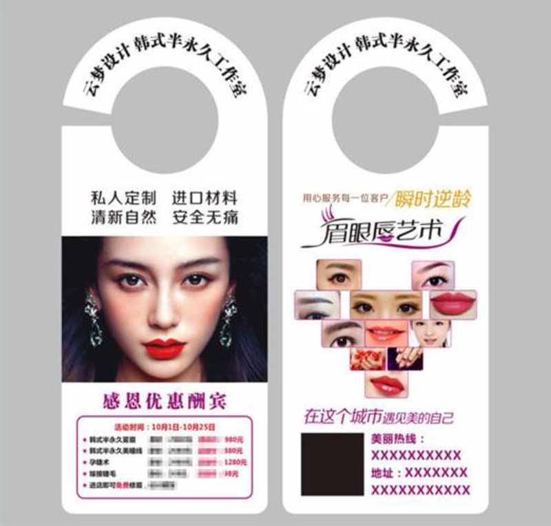 广告设计制作：误区警示